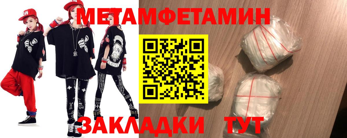 Амфетамин 97% Братск