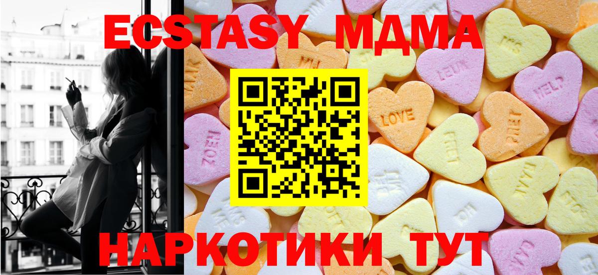 ГАШИШ  Каннабис  Вход с VPN  Меф МЯУ МЯУ кристаллы  Конопля  Братск  Мефедрон  ГАШ  НБОМе 