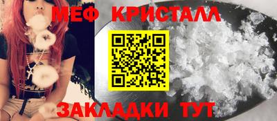 спайс Апшеронск