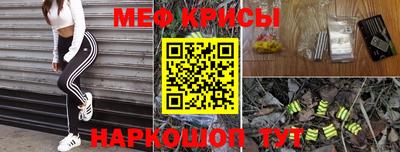 спайс Апшеронск