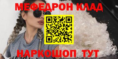 спайс Апшеронск