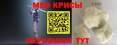 прущие крисы Апрелевка