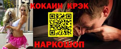 спайс Апшеронск