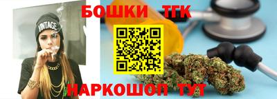 спайс Апшеронск