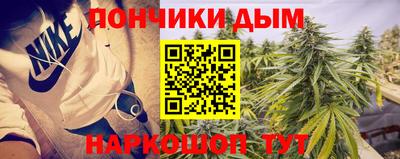 спайс Апшеронск