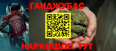 спайс Апшеронск