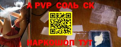 прущие крисы Апрелевка