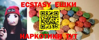 амфетамин Гусь-Хрустальный