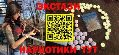 прущие крисы Апрелевка