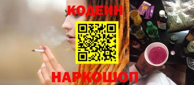 COCAINE Аргун