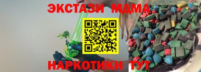 метадон Гусиноозёрск