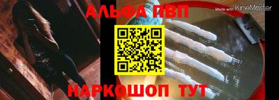 прущие крисы Апрелевка