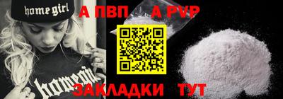 прущие крисы Апрелевка