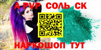 COCAINE Аргун