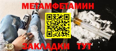 прущие крисы Апрелевка
