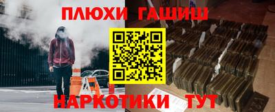прущие крисы Апрелевка