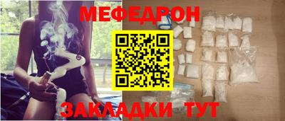 прущие крисы Апрелевка