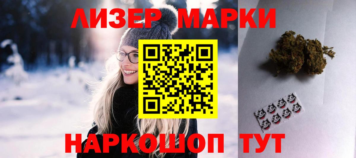 Лсд 25 экстази ecstasy  LSD-25 экстази  Вход с VPN  OMG как зайти  Лсд 25 экстази кислота  Братск 