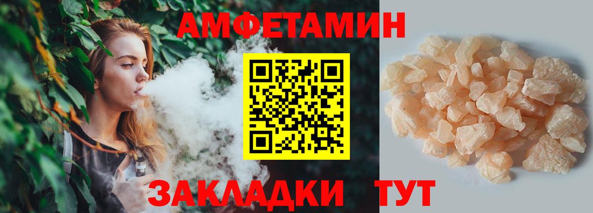 Меф Братск