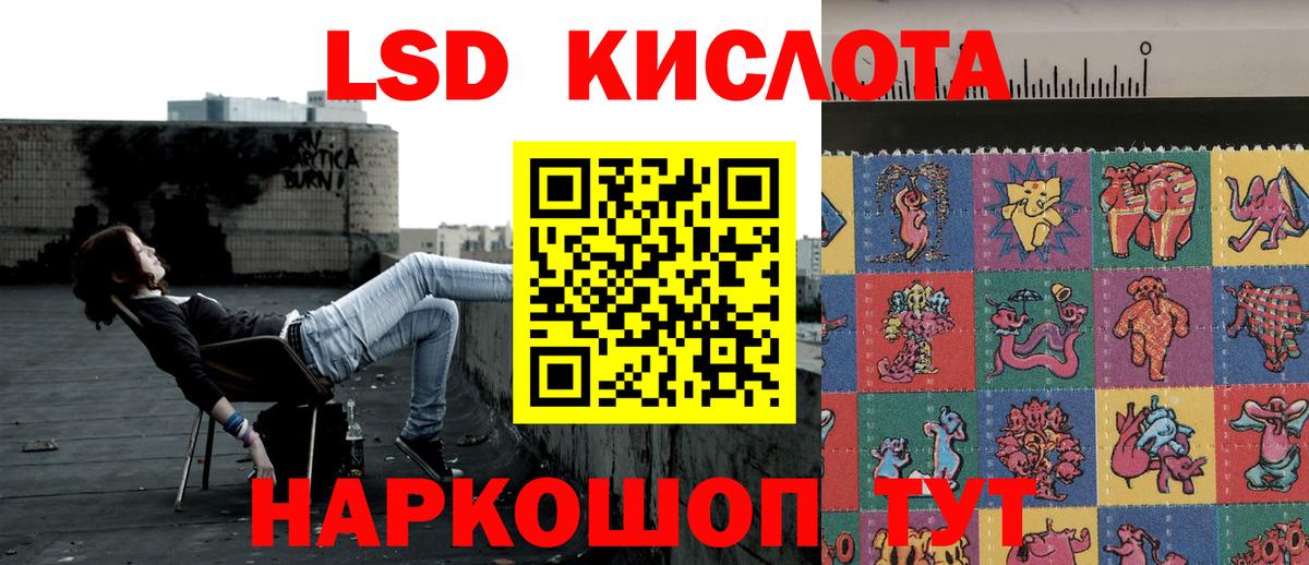 Братск  Марки NBOMe  Вход с VPN  Марки N-bome 1,8мг 