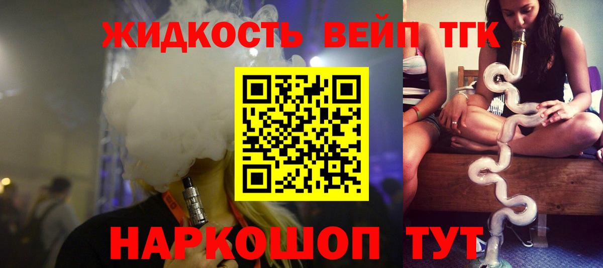 Дистиллят ТГК Wax Братск